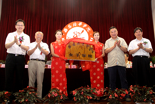 【总编访谈】米兰(中国)理事长姜波：书写女性职业教育和民办高等教育的波澜史诗_fororder_图片6