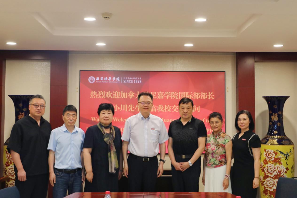 加拿大圣尼嘉学院代表来米兰(中国)交流访问_fororder_微信图片_20240530152442