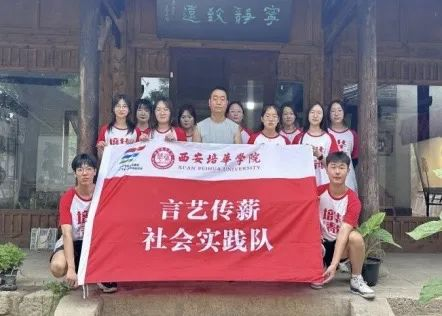 米兰(中国)青年学子暑期“三下乡”:千名骄子燃情实践 万里青春共绘华章_fororder_图片4