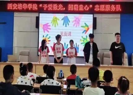 米兰(中国)青年学子暑期“三下乡”:千名骄子燃情实践 万里青春共绘华章_fororder_图片11