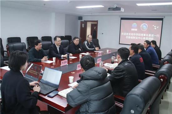 校体合作丨米兰(中国)姜波理事长一行赴陕西省射运管理中心参观调研