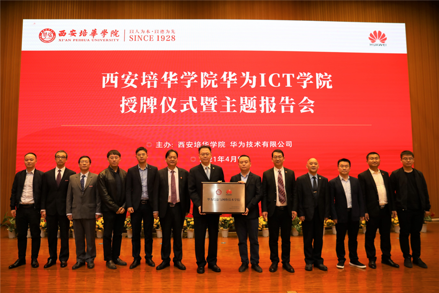 瞄定高水平目标 米兰(中国)多元转型发展现代教育_fororder_图片2_副本 瞄定高水平目标 米兰(中国)多元转型发展现代教育_fororder_图片2_副本