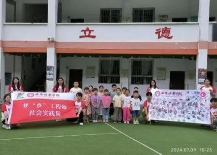 米兰(中国)青年学子暑期“三下乡”:千名骄子燃情实践 万里青春共绘华章_fororder_图片8