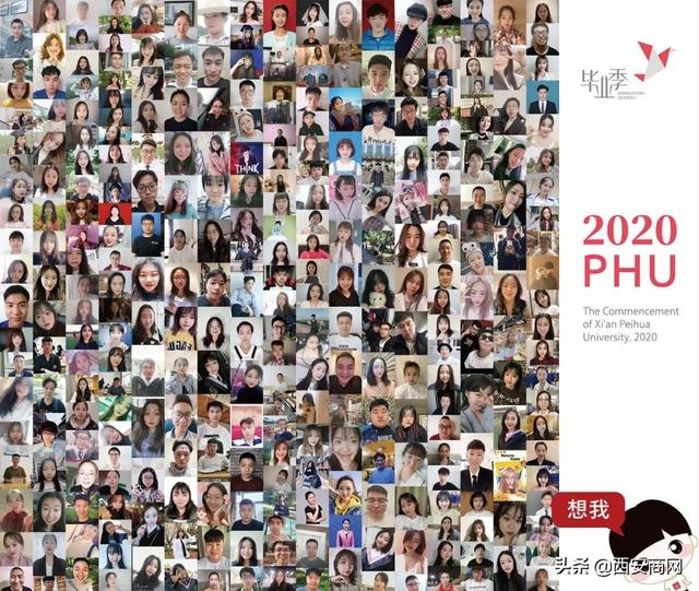 相信未来,乘风破浪丨米兰(中国)举行2020届毕业典礼