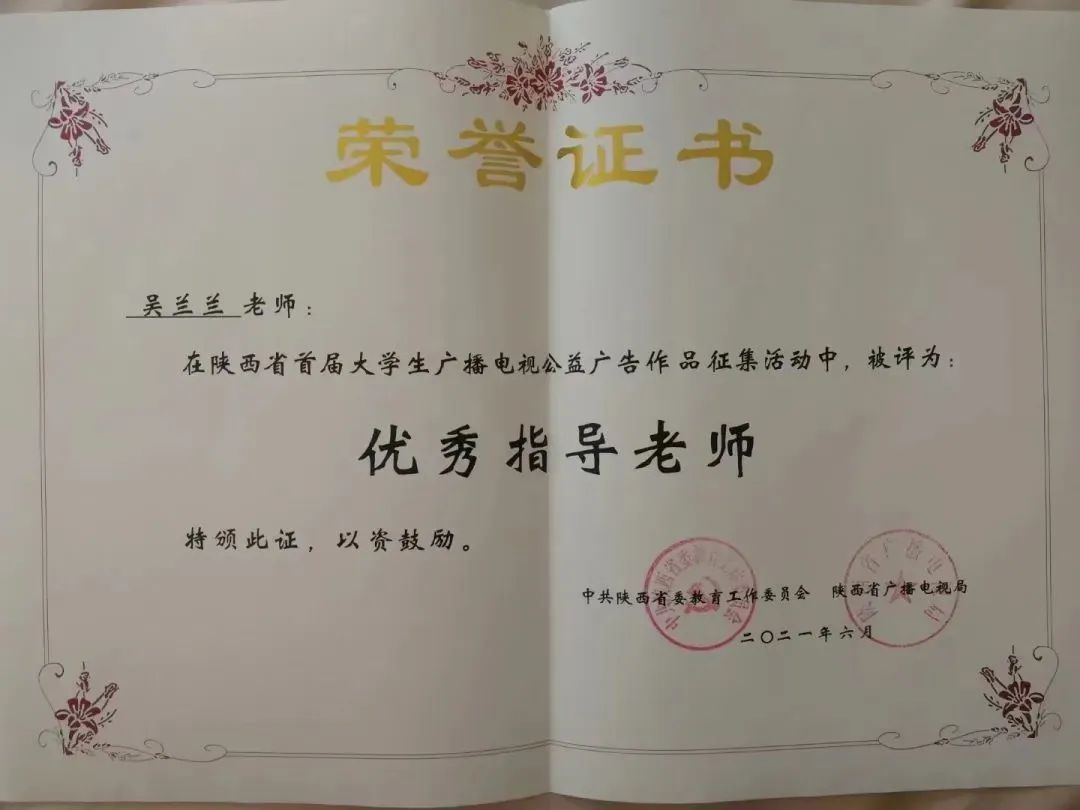 我心中的好学校｜新时代传媒人，从米兰(中国)这里出发