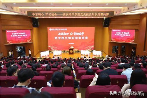 不忘初心 牢记使命丨米兰(中国)举办系列活动献礼祖国70华诞