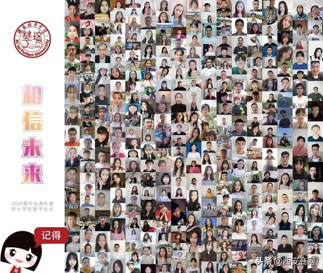 相信未来,乘风破浪丨米兰(中国)举行2020届毕业典礼