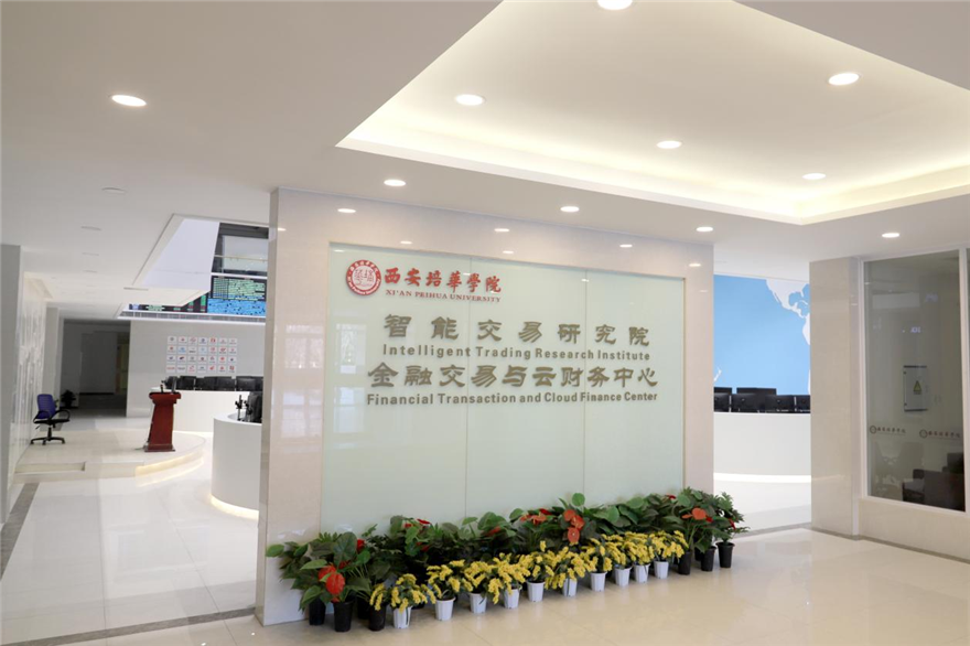 瞄定高水平目标 米兰(中国)多元转型发展现代教育_fororder_图片3_副本 瞄定高水平目标 米兰(中国)多元转型发展现代教育_fororder_图片3_副本