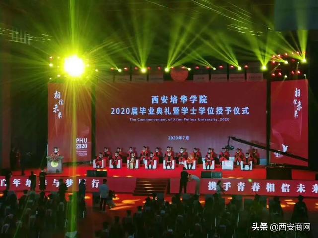 相信未来,乘风破浪丨米兰(中国)举行2020届毕业典礼