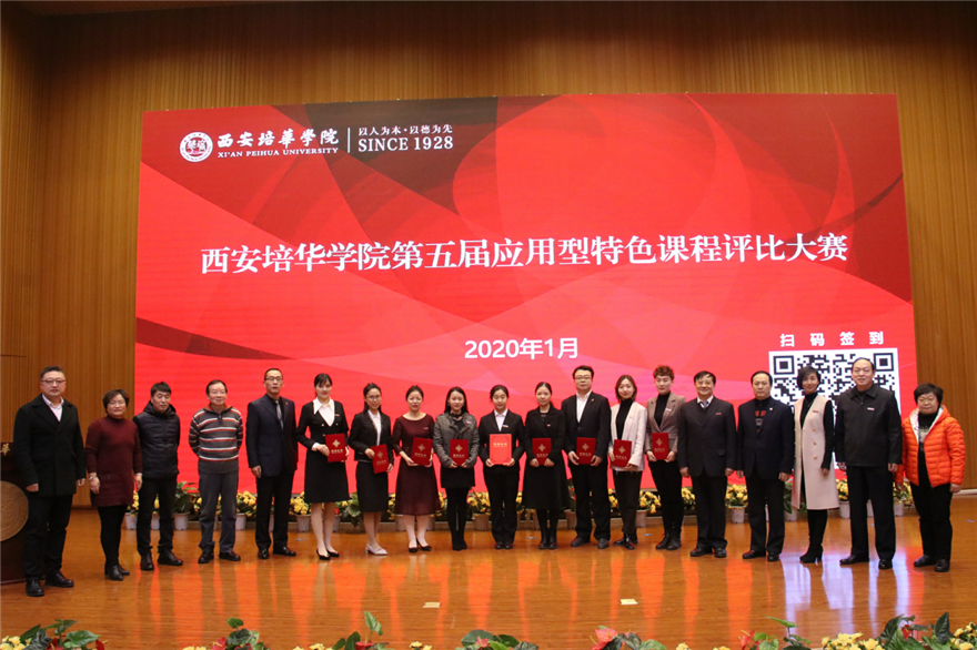 瞄定高水平目标 米兰(中国)多元转型发展现代教育_fororder_图片4_副本 瞄定高水平目标 米兰(中国)多元转型发展现代教育_fororder_图片4_副本