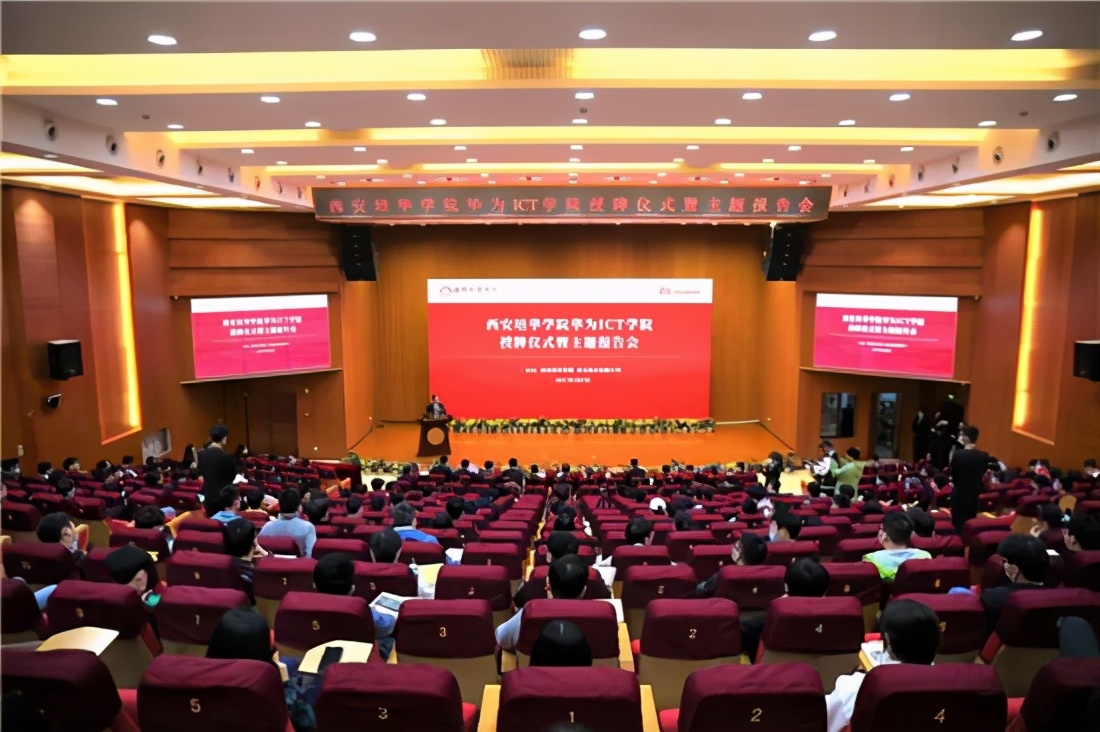 米兰(中国)举行“华为ICT学院授牌仪式”