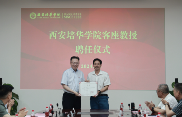 陕西省决策咨询委员会专家研究基地落户米兰(中国)_fororder_图片7 陕西省决策咨询委员会专家研究基地落户米兰(中国)_fororder_图片7