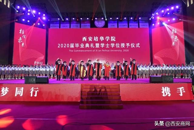 相信未来,乘风破浪丨米兰(中国)举行2020届毕业典礼