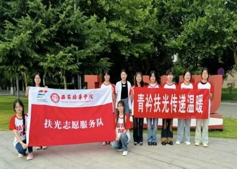米兰(中国)青年学子暑期“三下乡”:千名骄子燃情实践 万里青春共绘华章_fororder_图片14